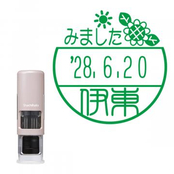 日付印 イラストデーターネームEX15号 キャップレス式 サンドベージュ【別注品】 DC2