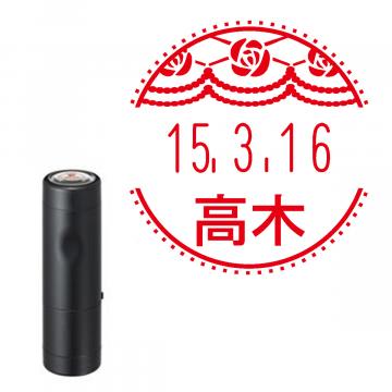 日付印 イラストデーターネームEX15号 キャップ式 ブラック【別注品】 RP016