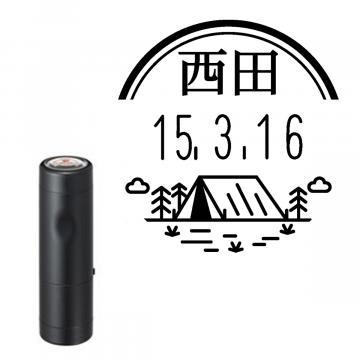 日付印 イラストデーターネームEX15号 キャップ式 ブラック【別注品】 RP017