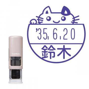 日付印 イラストデーターネームEX15号 キャップレス式 サンドベージュ【別注品】 NF