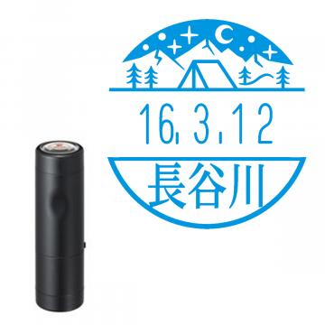 日付印 イラストデーターネームEX15号 キャップ式 ブラック【別注品】 RP022