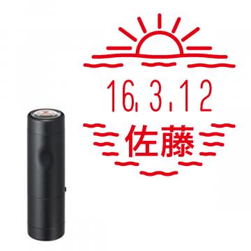 日付印 イラストデーターネームEX15号 キャップ式 ブラック【別注品】 RP023