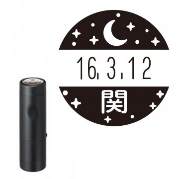 日付印 イラストデーターネームEX15号 キャップ式 ブラック【別注品】 RP024