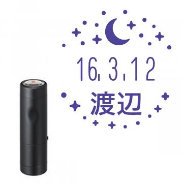 日付印 イラストデーターネームEX15号 キャップ式 ブラック【別注品】 RP025