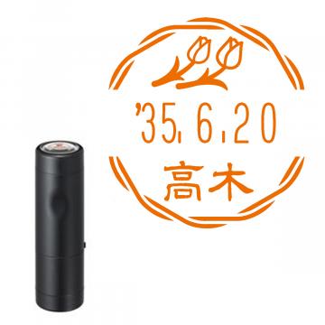 日付印 イラストデーターネームEX15号 キャップ式 ブラック【別注品】 RP026