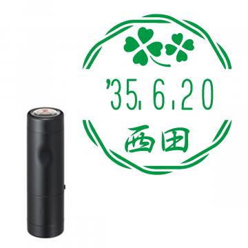 日付印 イラストデーターネームEX15号 キャップ式 ブラック【別注品】 RP027