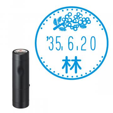 日付印 イラストデーターネームEX15号 キャップ式 ブラック【別注品】 RP029