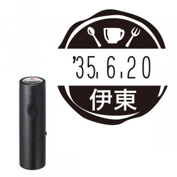 日付印 イラストデーターネームEX15号 キャップ式 ブラック【別注品】 RP030
