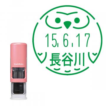 日付印 イラストデーターネームEX15号 キャップレス式 コーラルピンク【別注品】 RP004