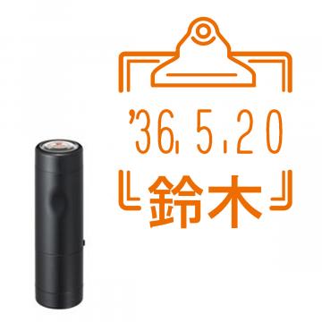 日付印 イラストデーターネームEX15号 キャップ式 ブラック【別注品】 RP033