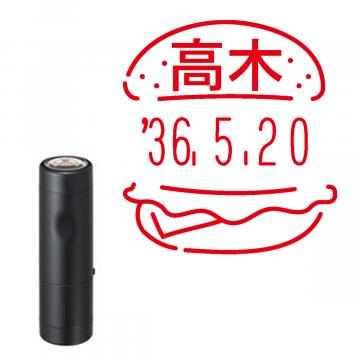 日付印 イラストデーターネームEX15号 キャップ式 ブラック【別注品】 RP035