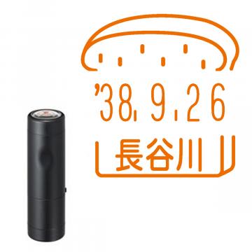 日付印 イラストデーターネームEX15号 キャップ式 ブラック【別注品】 RP036