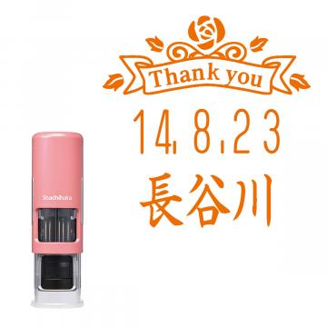 日付印 イラストデーターネームEX15号 キャップレス式 コーラルピンク【別注品】 RP014