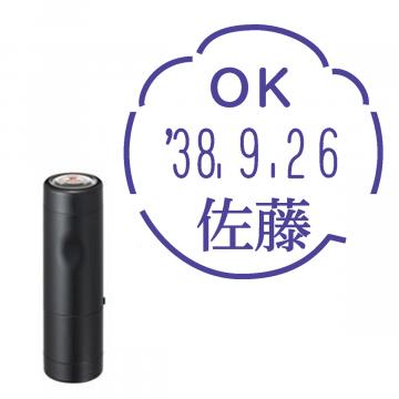 日付印 イラストデーターネームEX15号 キャップ式 ブラック【別注品】 RP040