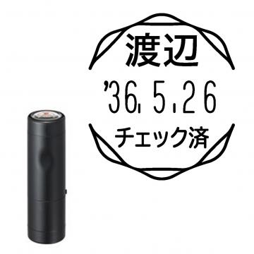 日付印 イラストデーターネームEX15号 キャップ式 ブラック【別注品】 RP044