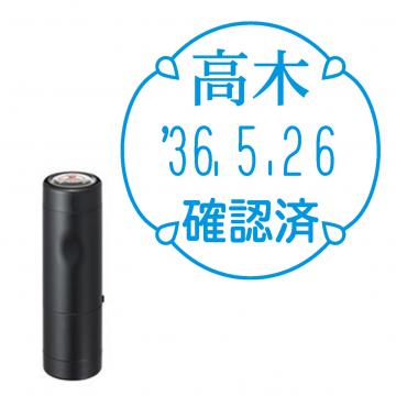 日付印 イラストデーターネームEX15号 キャップ式 ブラック【別注品】 RP045