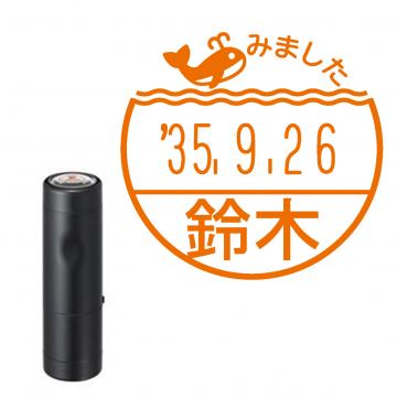 日付印 イラストデーターネームEX15号 キャップ式 ブラック【別注品】 RP048