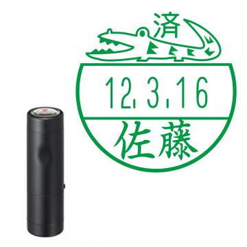 日付印 イラストデーターネームEX15号 キャップ式 ブラック【別注品】 AA1