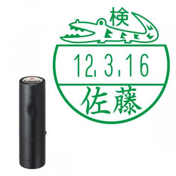 日付印 イラストデーターネームEX15号 キャップ式 ブラック【別注品】 AA2