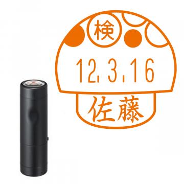 日付印 イラストデーターネームEX15号 キャップ式 ブラック【別注品】 AC2