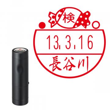 日付印 イラストデーターネームEX15号 キャップ式 ブラック【別注品】 AE2