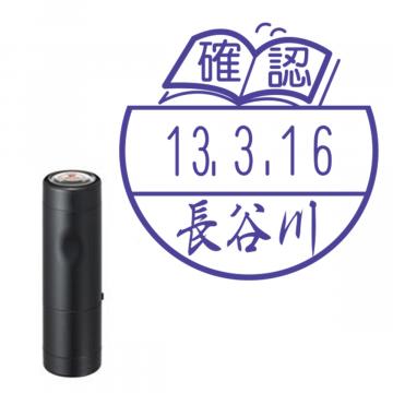 日付印 イラストデーターネームEX15号 キャップ式 ブラック【別注品】 BA1