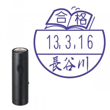 日付印 イラストデーターネームEX15号 キャップ式 ブラック【別注品】 BA2