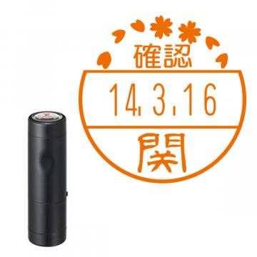 日付印 イラストデーターネームEX15号 キャップ式 ブラック【別注品】 BC1