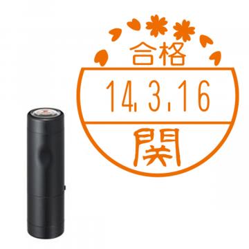 日付印 イラストデーターネームEX15号 キャップ式 ブラック【別注品】 BC2