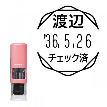 日付印 イラストデーターネームEX15号 キャップレス式 コーラルピンク【別注品】 RP044