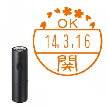 日付印 イラストデーターネームEX15号 キャップ式 ブラック【別注品】 BC3