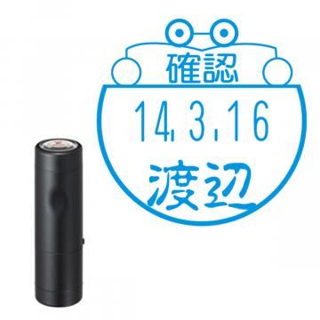 日付印 イラストデーターネームEX15号 キャップ式 ブラック【別注品】 BD1