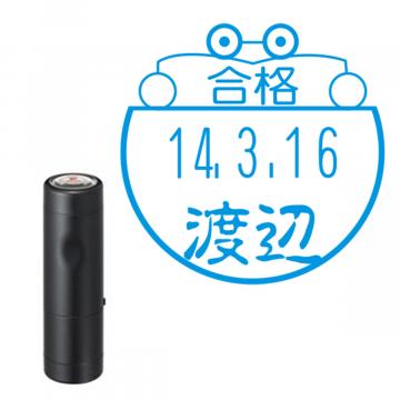 日付印 イラストデーターネームEX15号 キャップ式 ブラック【別注品】 BD2