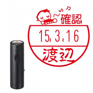 日付印 イラストデーターネームEX15号 キャップ式 ブラック【別注品】 BE1