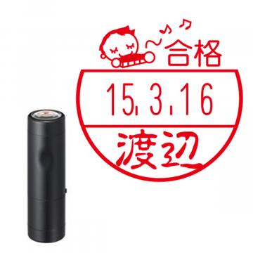 日付印 イラストデーターネームEX15号 キャップ式 ブラック【別注品】 BE2