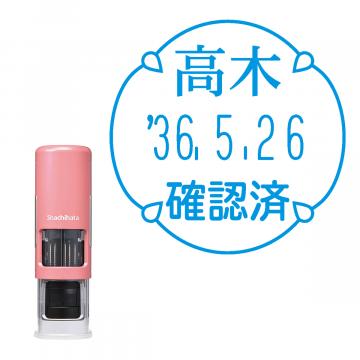 日付印 イラストデーターネームEX15号 キャップレス式 コーラルピンク【別注品】 RP045