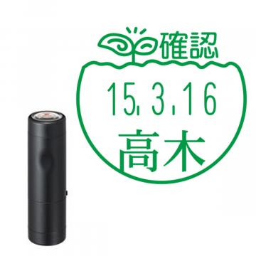 日付印 イラストデーターネームEX15号 キャップ式 ブラック【別注品】 BF1