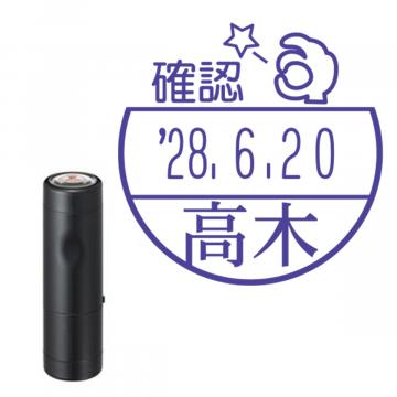 日付印 イラストデーターネームEX15号 キャップ式 ブラック【別注品】 BG1