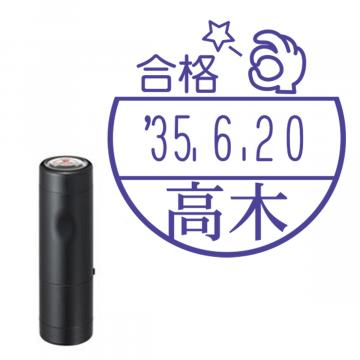 日付印 イラストデーターネームEX15号 キャップ式 ブラック【別注品】 BG2