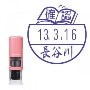 日付印 イラストデーターネームEX15号 キャップレス式 コーラルピンク【別注品】 BA1