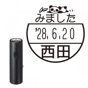 日付印 イラストデーターネームEX15号 キャップ式 ブラック【別注品】 DB2
