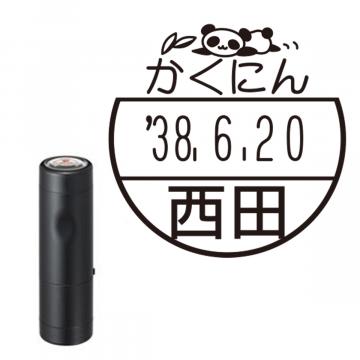 日付印 イラストデーターネームEX15号 キャップ式 ブラック【別注品】 DB4