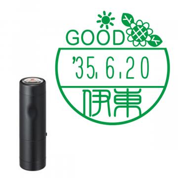 日付印 イラストデーターネームEX15号 キャップ式 ブラック【別注品】 DC1