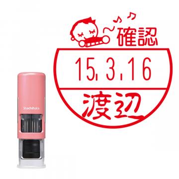 日付印 イラストデーターネームEX15号 キャップレス式 コーラルピンク【別注品】 BE1