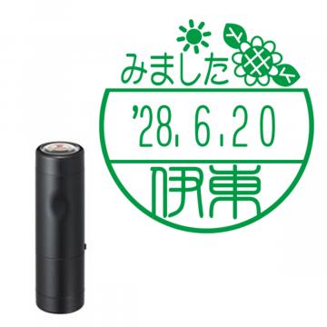 日付印 イラストデーターネームEX15号 キャップ式 ブラック【別注品】 DC2