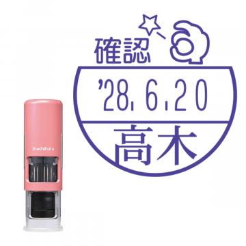 日付印 イラストデーターネームEX15号 キャップレス式 コーラルピンク【別注品】 BG1