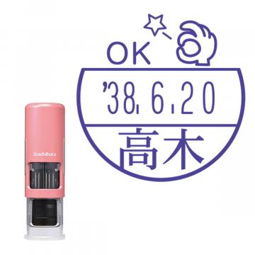 日付印 イラストデーターネームEX15号 キャップレス式 コーラルピンク【別注品】 BG3