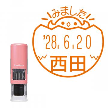 日付印 イラストデーターネームEX15号 キャップレス式 コーラルピンク【別注品】 DA2