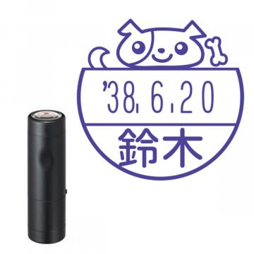 日付印 イラストデーターネームEX15号 キャップ式 ブラック【別注品】 NE