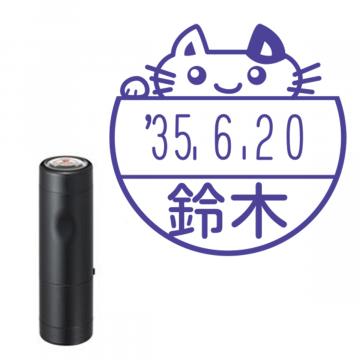 日付印 イラストデーターネームEX15号 キャップ式 ブラック【別注品】 NF